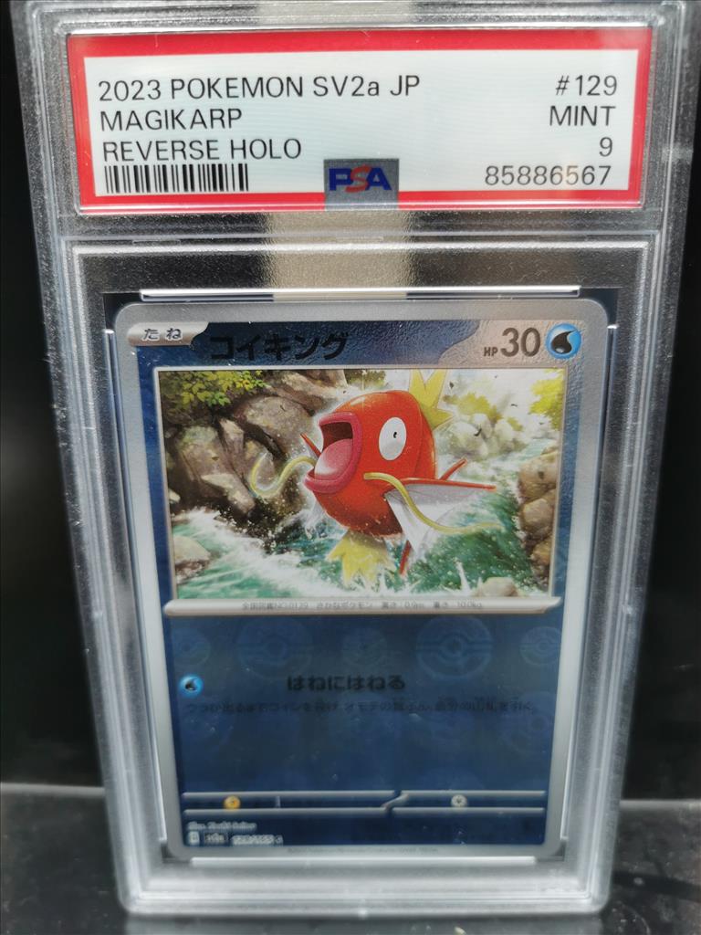 Carta Pokemon Magikarp (Master Ball Foil) C 129/165 SV2a